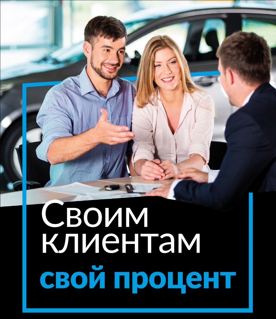 Услуги Ломбарда номер 1