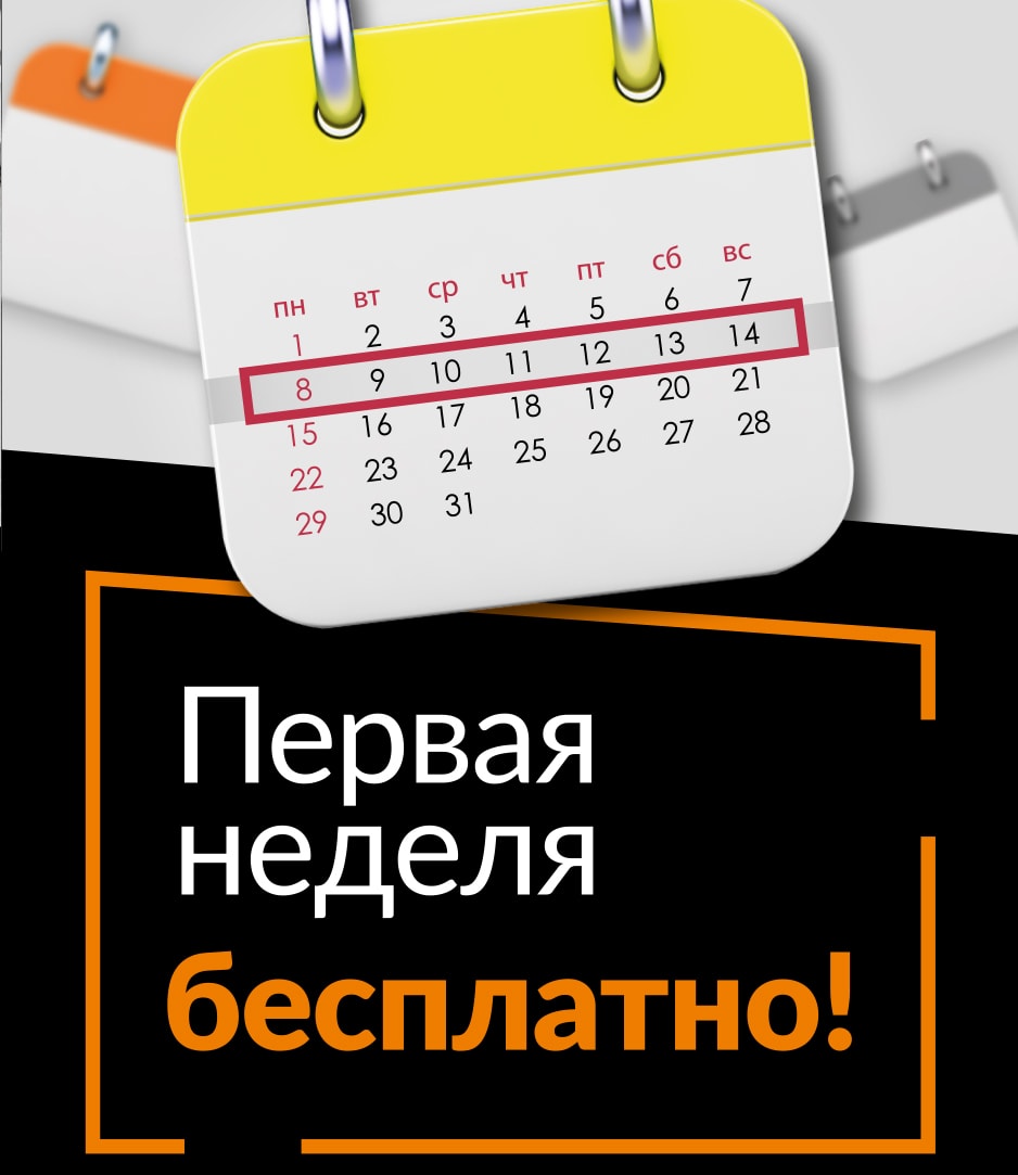 Услуги Ломбарда номер 1