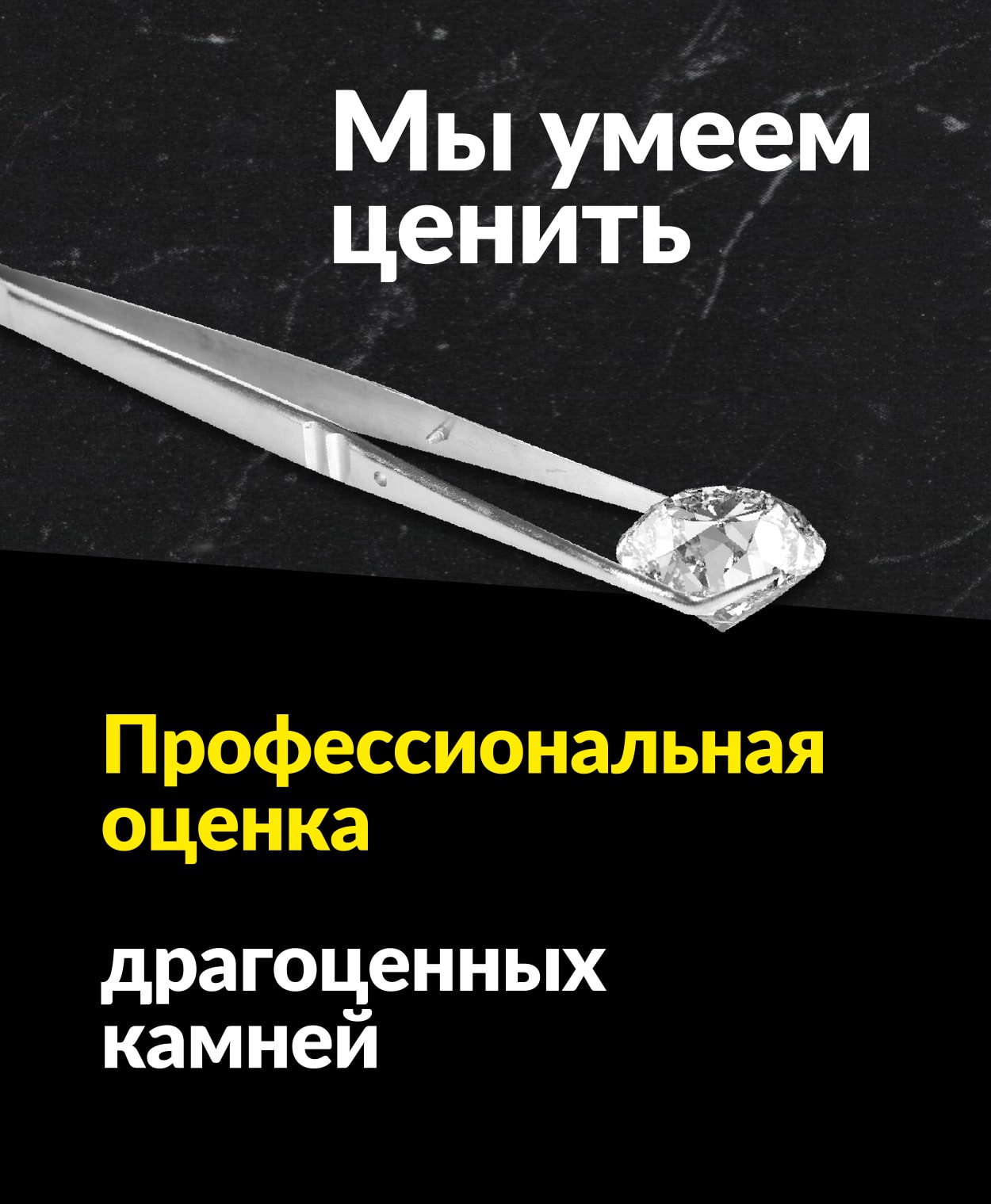 Услуги Ломбарда номер 1