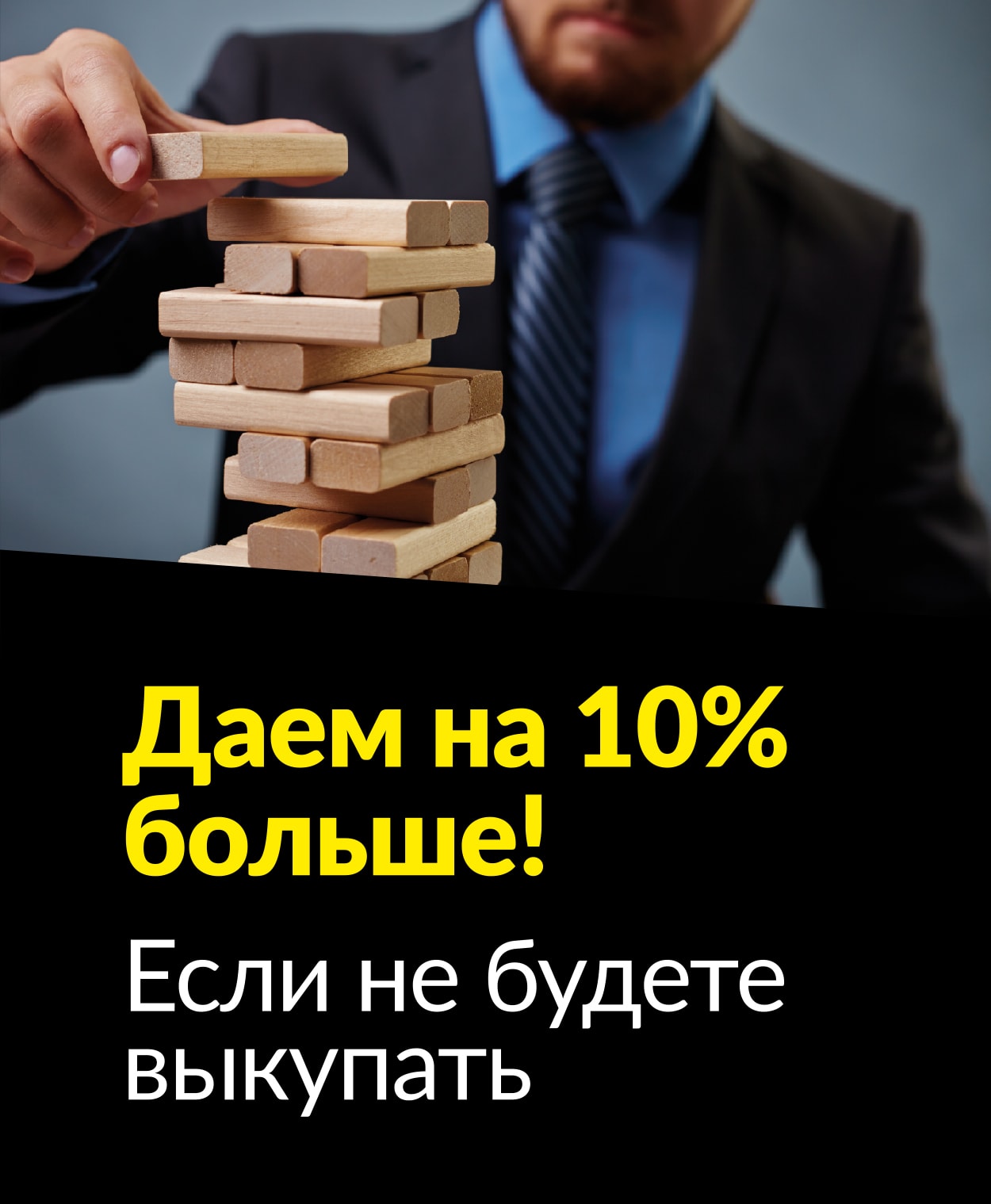 Услуги Ломбарда номер 1