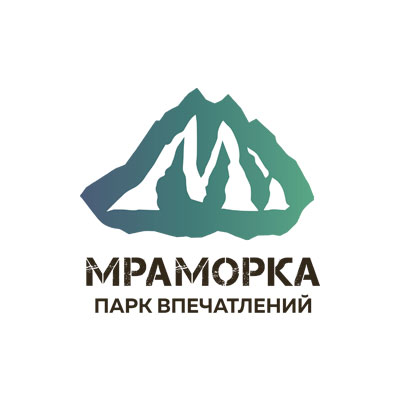 Парк впечатлений «МРАМОРКА»